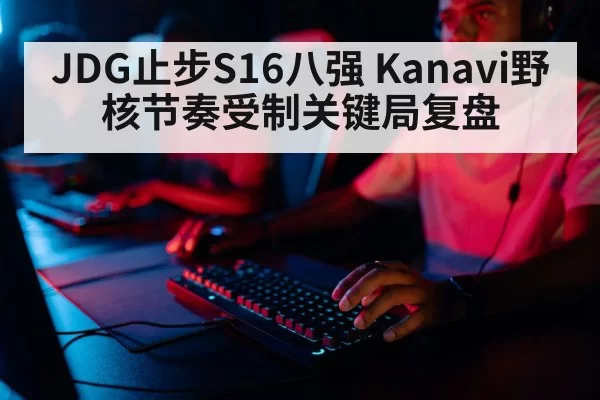 professional gamer playing keyboard